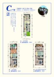 大理颐和小院4室2厅1厨3卫建面123.00㎡