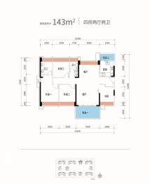 富康·锦绣壹号4室2厅1厨2卫建面143.00㎡