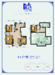 南廷北院二期（金诗雅居）4室3厅1厨2卫建面148.27㎡