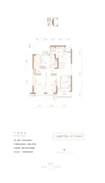 太原恒大天宸3室2厅1厨2卫建面130.58㎡