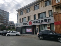宁祥苑中国工商银行
