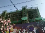 在建工地