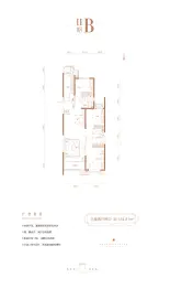 太原恒大天宸3室2厅1厨2卫建面134.81㎡