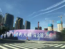 七跃八层 两套独立房子一本证 每层都有电梯和入户门