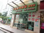 周边 数码店