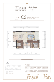 鸿景园·御景壹號2室2厅2卫建面96.00㎡