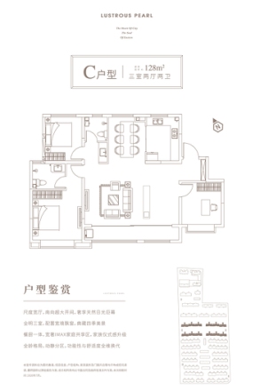 融侨阳光城皓玥别墅