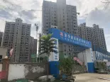 项目在建工地