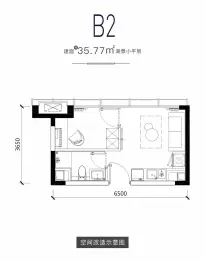 华侨城·锦悦中心建面35.77㎡