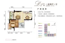 阳江富力湾建面约56㎡一房