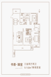 正阳·书香公馆3室2厅1厨2卫建面125.00㎡