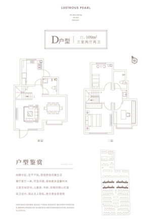 融侨阳光城皓玥