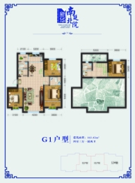 南廷北院二期（金诗雅居）4室3厅1厨2卫建面163.42㎡