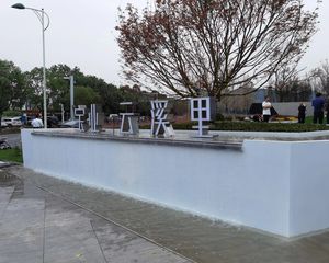 宝业云溪里3室2厅南北