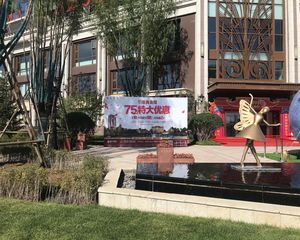 恒大悦府 3室2厅 南 北