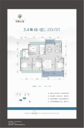 凤凰公馆4室2厅1厨2卫建面133.04㎡