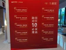 融信澜宸 3室2厅 南