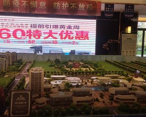 【盛乐金融小镇】| 内蒙古自治区呼和浩特市和林格尔县城关呼清路南金桥住宅小区四层西户