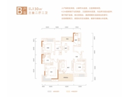 国投·车城湖景3室2厅1厨2卫建面130.00㎡