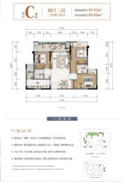 财信龙水湖生态城3室2厅1厨2卫建面94.92㎡