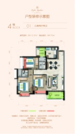 富逸城·臻誉3室2厅1厨2卫建面115.37㎡