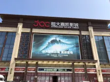 威海恒大海上帝景 1室1厅 南