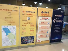 金一环,泉舜上城,2022年10交房,3/5号地铁口100米