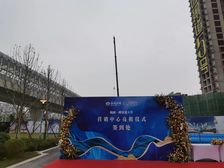 和成景筑3室2厅东西