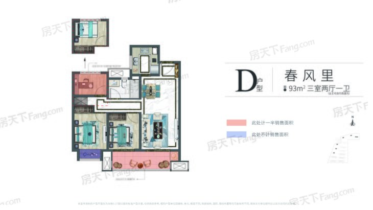 新城十里锦绣