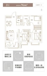 鲁能泰山7号3室2厅1厨1卫建面116.00㎡