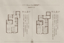 首创禧瑞府中/上叠168平米户型