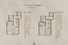 首创禧瑞府4室2厅1厨3卫建面168.00㎡