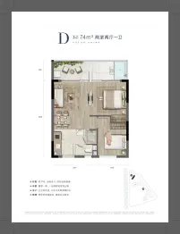 中国普陀·自在海2室2厅1厨1卫建面74.0㎡