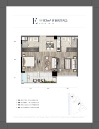 中国普陀·自在海2室2厅1厨2卫建面83.0㎡