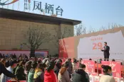 碧桂园凤栖台开盘现场