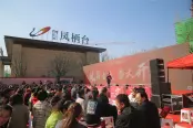 碧桂园凤栖台开盘现场