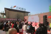 碧桂园凤栖台开盘现场