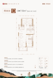 联发璞悦府4室2厅1厨2卫建面118.00㎡