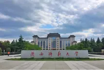 华韵天城陕师大