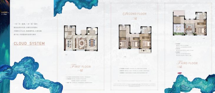 世茂云玺庐户型图