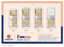 中嘉置业花园1室1厅1厨1卫建面60.00㎡