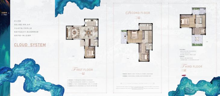 世茂云玺庐户型图