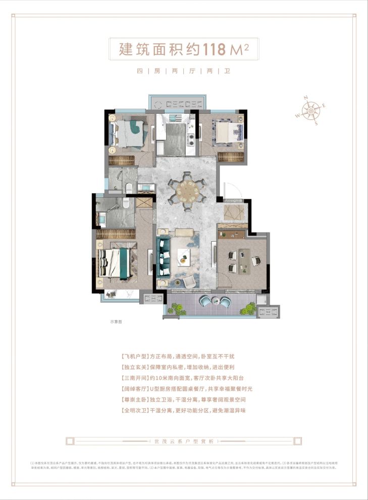 户型图3/3