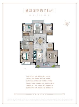世茂云玺庐户型图