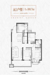 碧桂园·时代之光3室2厅1厨2卫建面100.7㎡