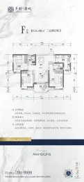 多彩康城3室2厅1厨2卫建面114.06㎡