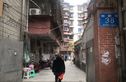 张家巷36号院实景图