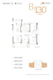 优步东方4室2厅1厨2卫建面130.00㎡