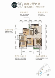 江发·滨江和院3室2厅1厨2卫建面95.68㎡