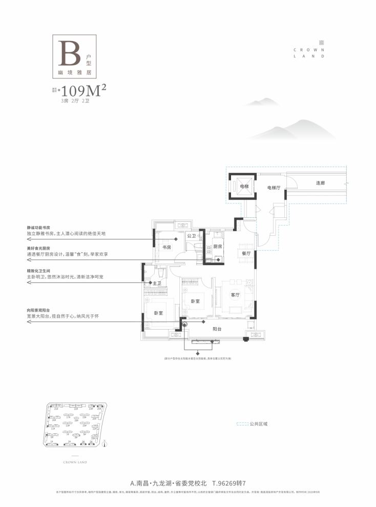 户型图0/3